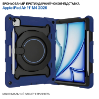 Чохол до планшета BeCover Armor Stand Apple iPad Air 11" M4 2026 Blue (715189)