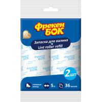 Запаска для валика Фрекен БОК 5 м x 2 шт. (4823071605396)