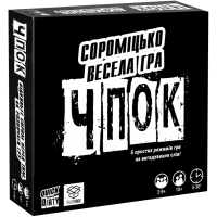 Настільна гра 18+ YellowBox Чпок (Quick&Dirty) українська (yelb010)