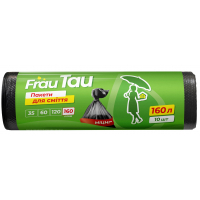 Пакети для сміття Frau Tau Чорні 160 л 10 шт. (4820195508176)