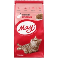 Сухий корм для кішок Мяу! з кроликом 2 кг (4820083905759)