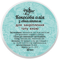 Олія для тіла Mayur Натуральна кокосова з евкаліптом для закріплення тату хною 10 мл (4820189560739)