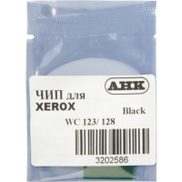 Чип для картриджа Xerox WC 123/128/133 AHK (3202586)