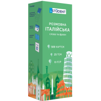 Навчальний набір English Student Картки для розмовної італійської мови, українська (41315843)