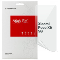 Плівка захисна Armorstandart Xiaomi Poco X6 5G (ARM73472)