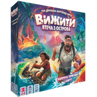 Настільна гра Games 7 Days Вижити. Втеча з Острова (Survive: Escape from Atlantis!) (укр.) (ZYGSTI01UA)