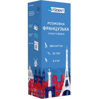Навчальний набір English Student Картки для розмовної французької мови, українська (59122619)