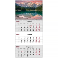 Календар Axent настінний квартальний 2027 р.,1 пр. Mountains 3 (8801-27-6-A)