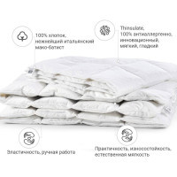 Ковдра MirSon антиалергенна 3M Thinsulate №1339 Luxury Exclusive Літня 200x220 см (2200001528680)