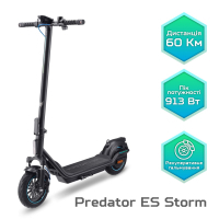 Електросамокат Acer PREDATOR ES STORM (PES035) (GP.ESC11.024)