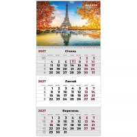 Календар Axent настінний квартальний 2027 р.,1 пр. Romantic 1 (8801-27-13-A)