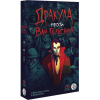 Настільна гра Games 7 Days Дракула проти Ван Гельсінґа (Dracula vs Van Helsing) (укр.) (DPG01UA)