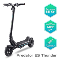 Електросамокат Acer PREDATOR ES THUNDER (PES027) (GP.ESC11.031)