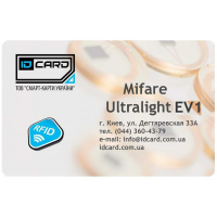 Смарт-карта Mifаre Ultralight EV1 (белая, 640 bit) (01-018)