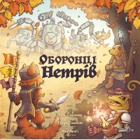 Настільна гра Geekach Games Оборонці нетрів (Defenders of the Wild) (укр.) (GKCH216dw)