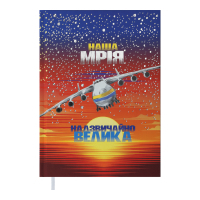 Тижневик Buromax недатований поліграфічний POWER, A5, кораловий (BM.2060-27)
