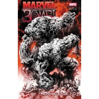 Комікс Marvel Зомбі: Чорне. Біле. Кров. Випуск 4/1 Varvar Publishing (9786170996602)