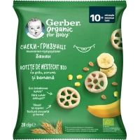 Дитячі снеки Gerber Гризунці з бананом від 10 місяців 28 г (1627030)
