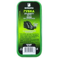 Губка для взуття Blyskavka Maxi Чорна (4820214191976)