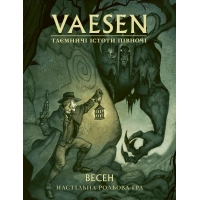 Настільна гра Geekach Games Vaesen. Таємничі істоти півночі (Весен) (укр.) (GKRP0020)