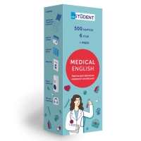 Навчальний набір English Student Картки для вивчення медичної англійської мови Medical English (укр.) (59123251)
