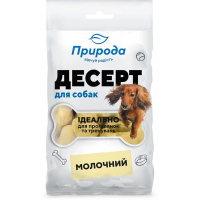 Ласощі для собак Природа Молочний 100 г (4823082403448)