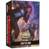 Настільна гра Geekach Games Шалені світи. Карти сил (укр.) доповнення (GKRP0026)