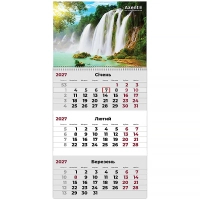 Календар Axent настінний квартальний 2027 р.,1 пр. Watefalls 1 (8801-27-10-A)