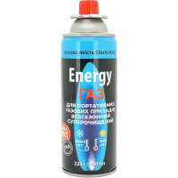 Газовий балон Energy цанговий 220г (YT43969)