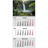 Календар Axent настінний квартальний 2027 р.,1 пр. Watefalls 2 (8801-27-11-A)