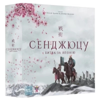 Настільна гра Geekach Games Сенджюцу. Битва за Японію (Senjutsu: Battle For Japan) (GKCH125SJ)