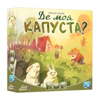 Настільна гра Lord of Boards Де моя КАПУСТА? (Where''s my CABBAGE?) (укр.) (LOB2339UA)