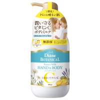 Молочко для тіла Moist Diane Botanical Hand & Body Milk З цитрусовим ароматом 500 мл (4580632111306)
