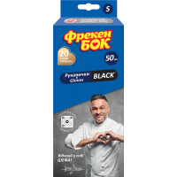 Рукавички господарські Фрекен БОК Black Латексні S 50 шт. (4823071648942)
