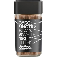 Зубочистки Добра Господарочка Black&White Бамбукові карбонізовані 150 шт. (4820086523608)