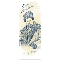 Закладки для книг Люцинка "Тарас Шевченко" 1 шт. (ЛК000000028) (2000000000028)