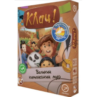 Настільна гра Games 7 Days Клац! Великий китайський мур (Click! The Great Wall) (укр.) (КЛ001UA)