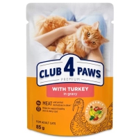 Вологий корм для кішок Club 4 Paws з індичкою в соусі 85 г (4820269143630)
