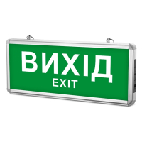 Світильник TITANUM LED аварійний ВИХІД односторонній 230V (TL-EM101-S)
