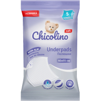 Пелюшки для малюків Chicolino 60х55см 5 шт (4823098413899)