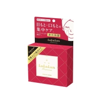 Патчі під очі Lululun Precious Facial Parts Mask Зволожуючі З ніацинамідом та скваланом 64 шт (4582305067620)
