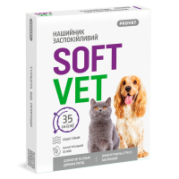 Нашийник для тварин ProVET SOFTVET для котів та собак дрібних порід заспокійливий 35 см (4823082441167)