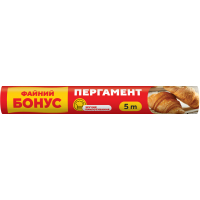 Папір для випічки пергаментний Бонус 5 м (4820048487795)