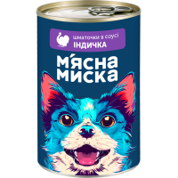 Консерви для собак М'ясна Миска шматочки в соусі з індичкою 415 г (4820255192208)