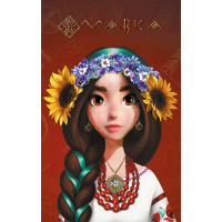 Книга Щоденник Мавки. Україночка Ранок (9789667510763)