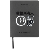 Щоденник шкільний Kite Shut up, м'яка обкладинка (K25-283-4)