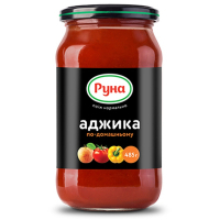 Соус Руна Аджика По-домашньому 485 г (4820015943248)