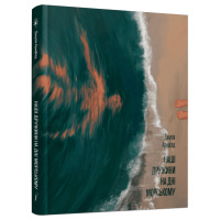 Книга Наші дружини на дні морському - Джулія Армфілд Ще одну сторінку (9786175225882)
