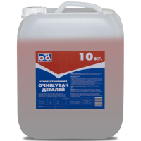 Автомобільний очисник AD концентрованій 10кг (AD CLEANER 10KG)