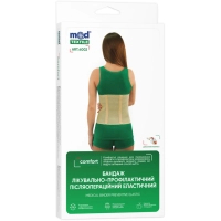 Бандаж MedTextile Бандаж лікувально-профілактичний еластичний, розмір XX (4820137290732)